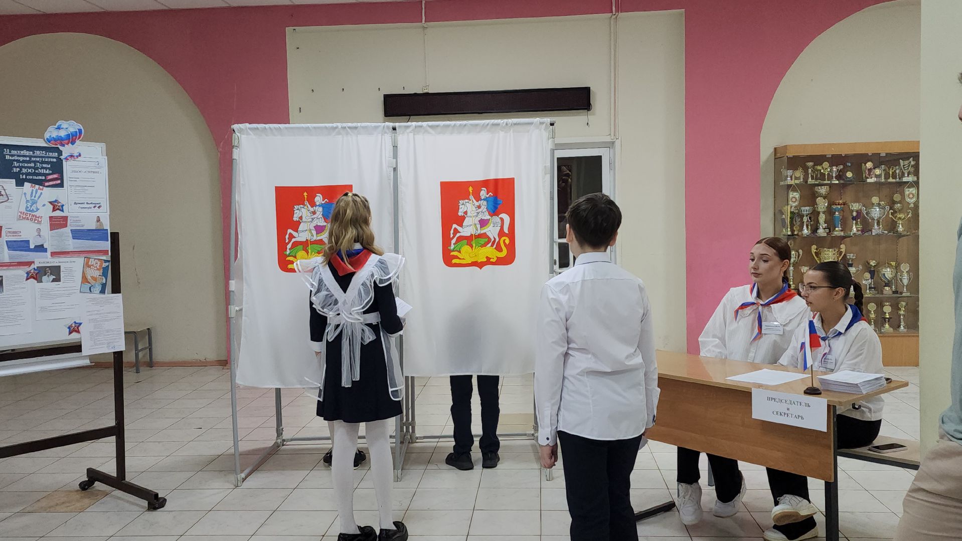 луховицы, выборы в школе, детская дума,образование,