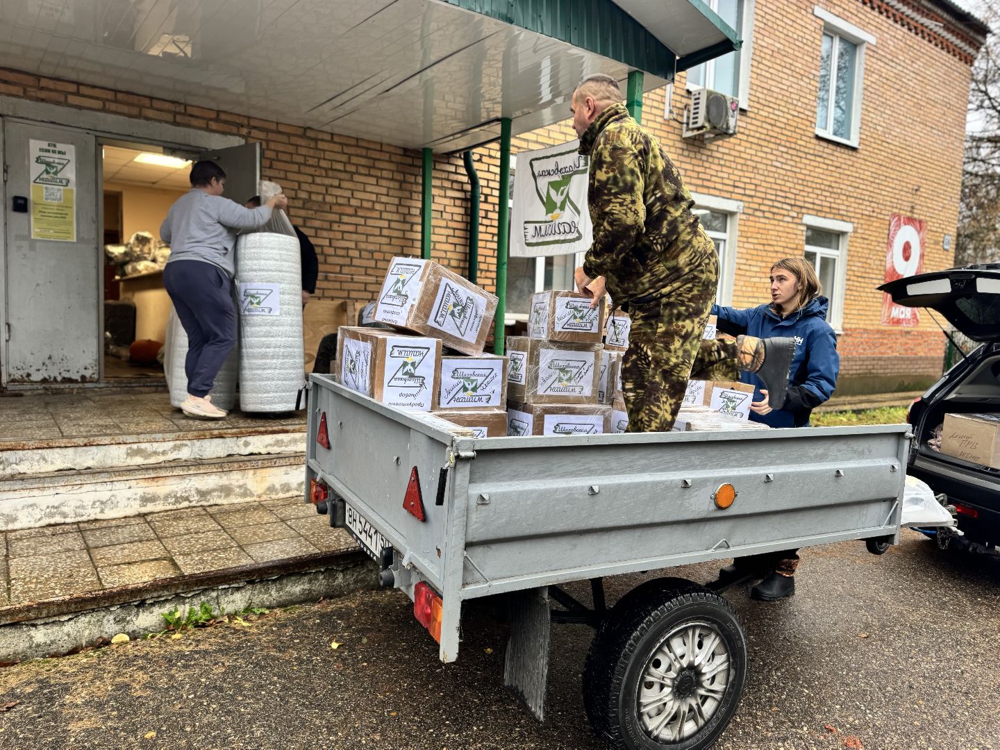 шаховская школа, сбор гуманитарной помощи, штаб помощи,