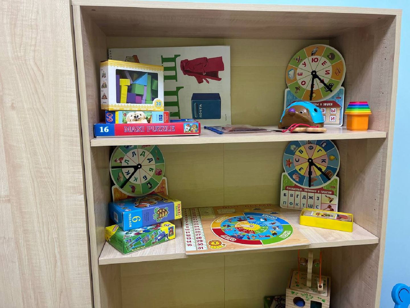 красногорск, созвездие,