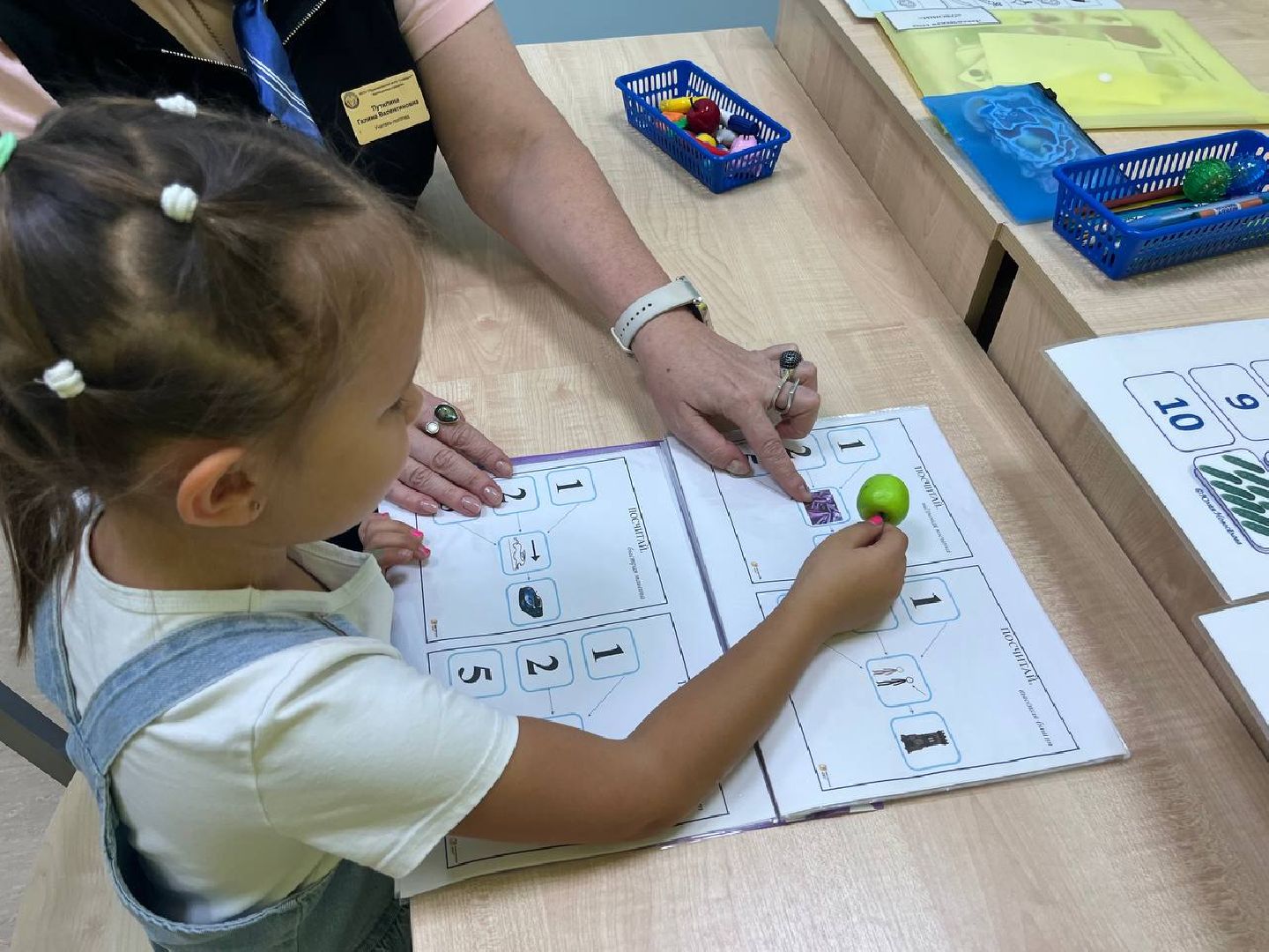 красногорск, созвездие,