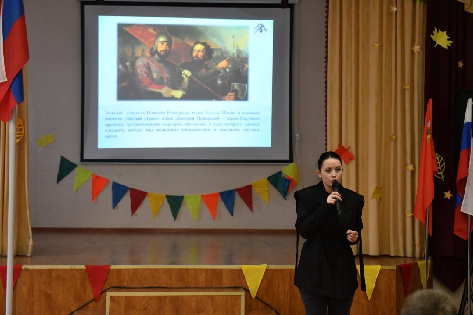 лыткарино, день народно единства, образование, лыткаринский музей,