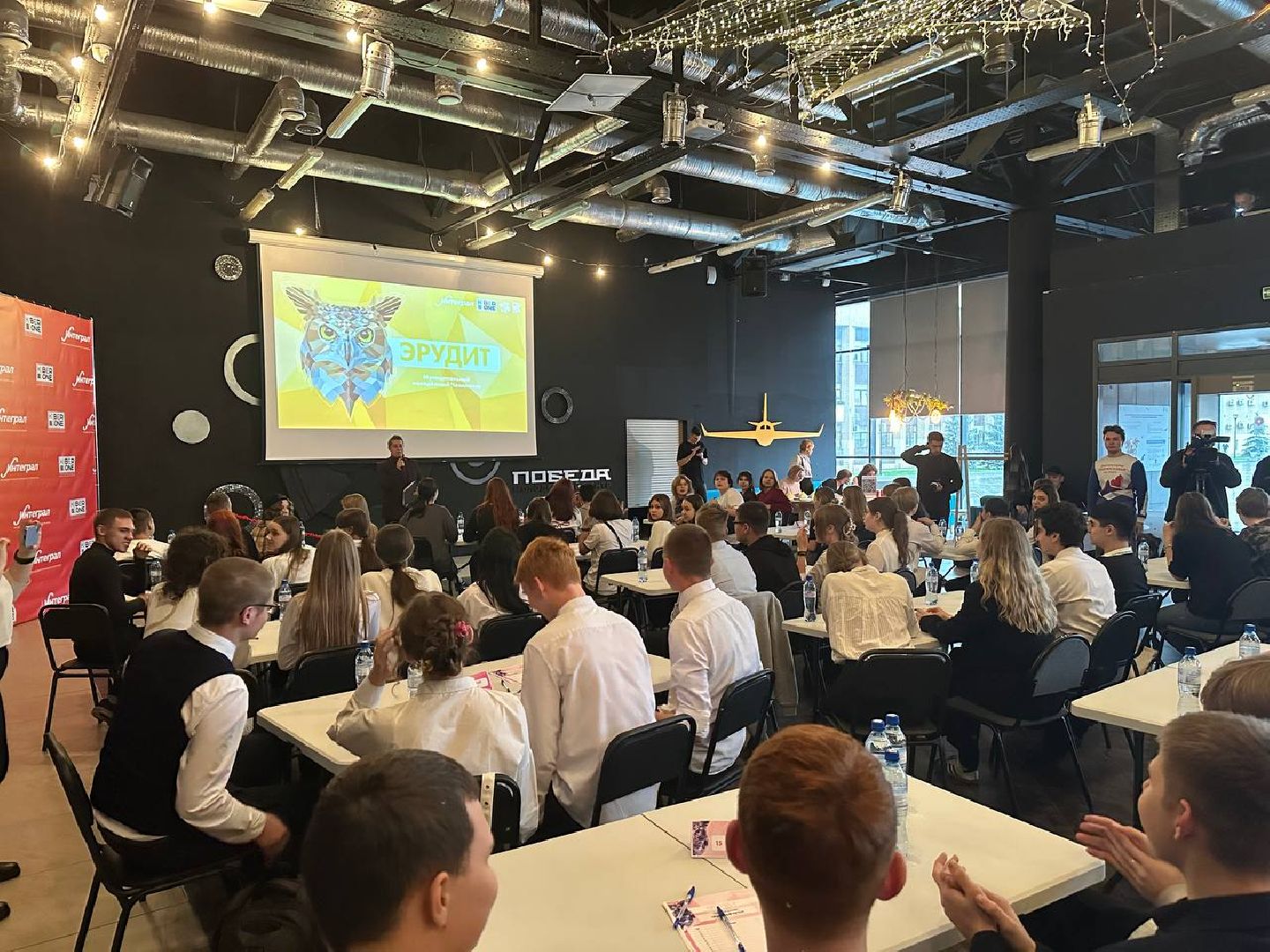 домодедово, интеллектуальная игра, образование,