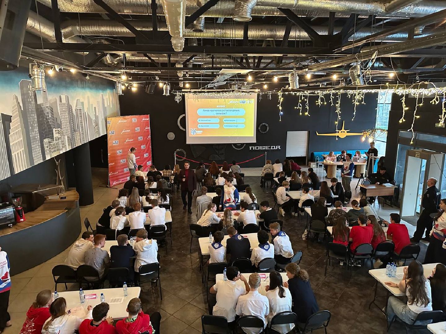 домодедово, интеллектуальная игра, образование,