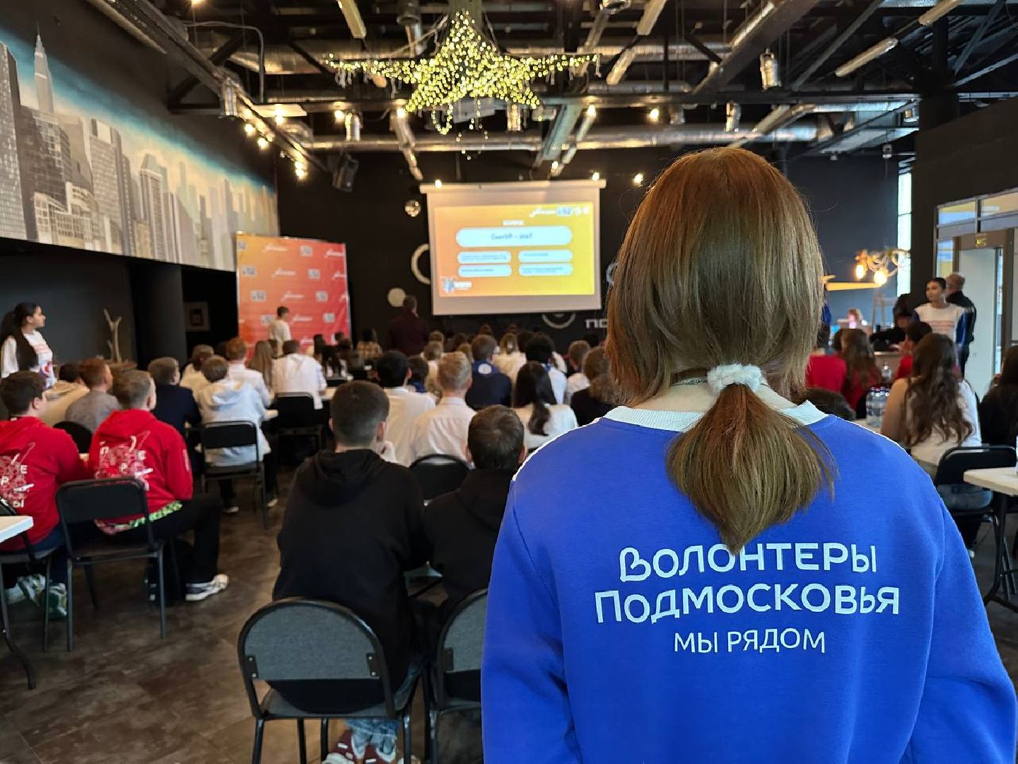 домодедово, интеллектуальная игра, образование,