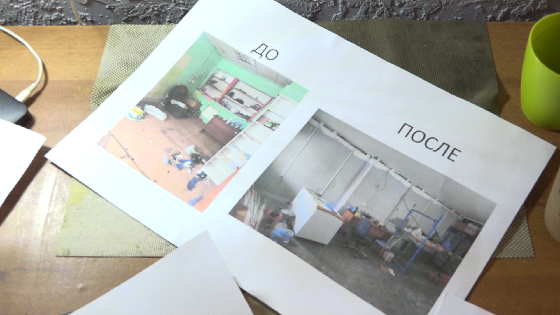 недвижимость за рубль, программа губернатора мо, ветхое здание, льготная аренда, капитальный ремонт , магазин в березках,