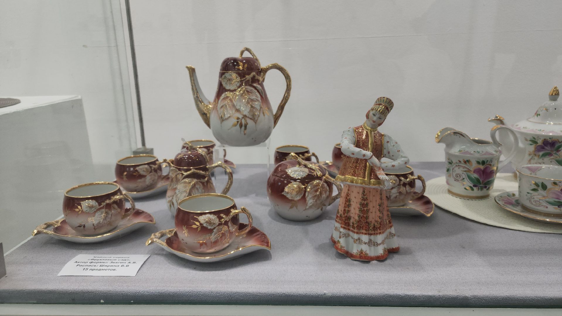 выставка фарфора, дулевский фарфор, орехово-зуевский округ,выставочный зал,