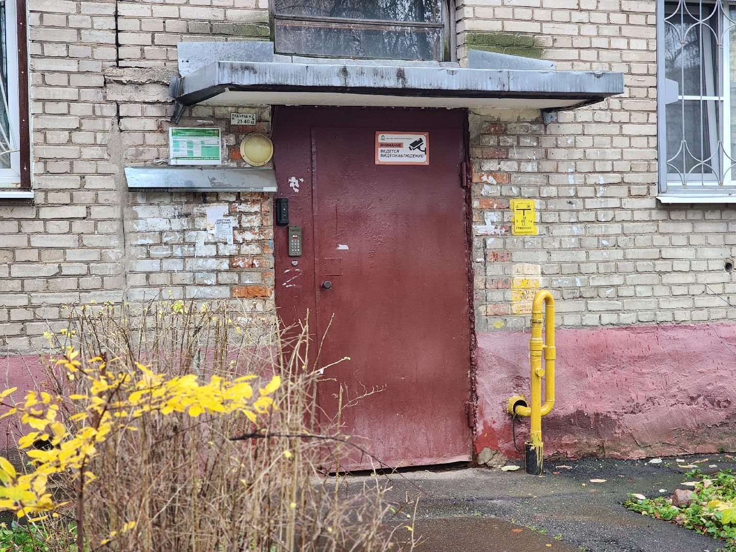 королёв, выездная администрация , встреча жителей с властью ,