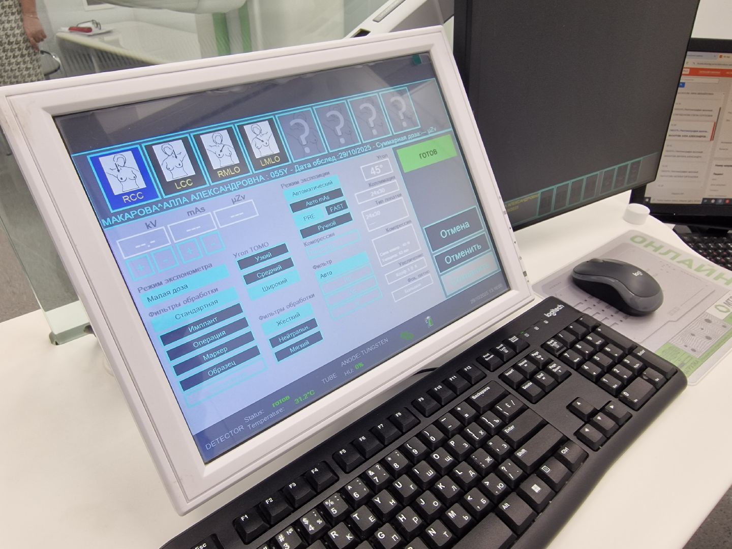 воскресенск, воскресенская больница, маммография, рак молочной железы,