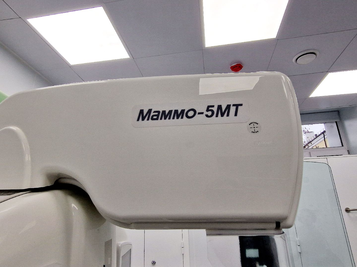 воскресенск, воскресенская больница, маммография, рак молочной железы,