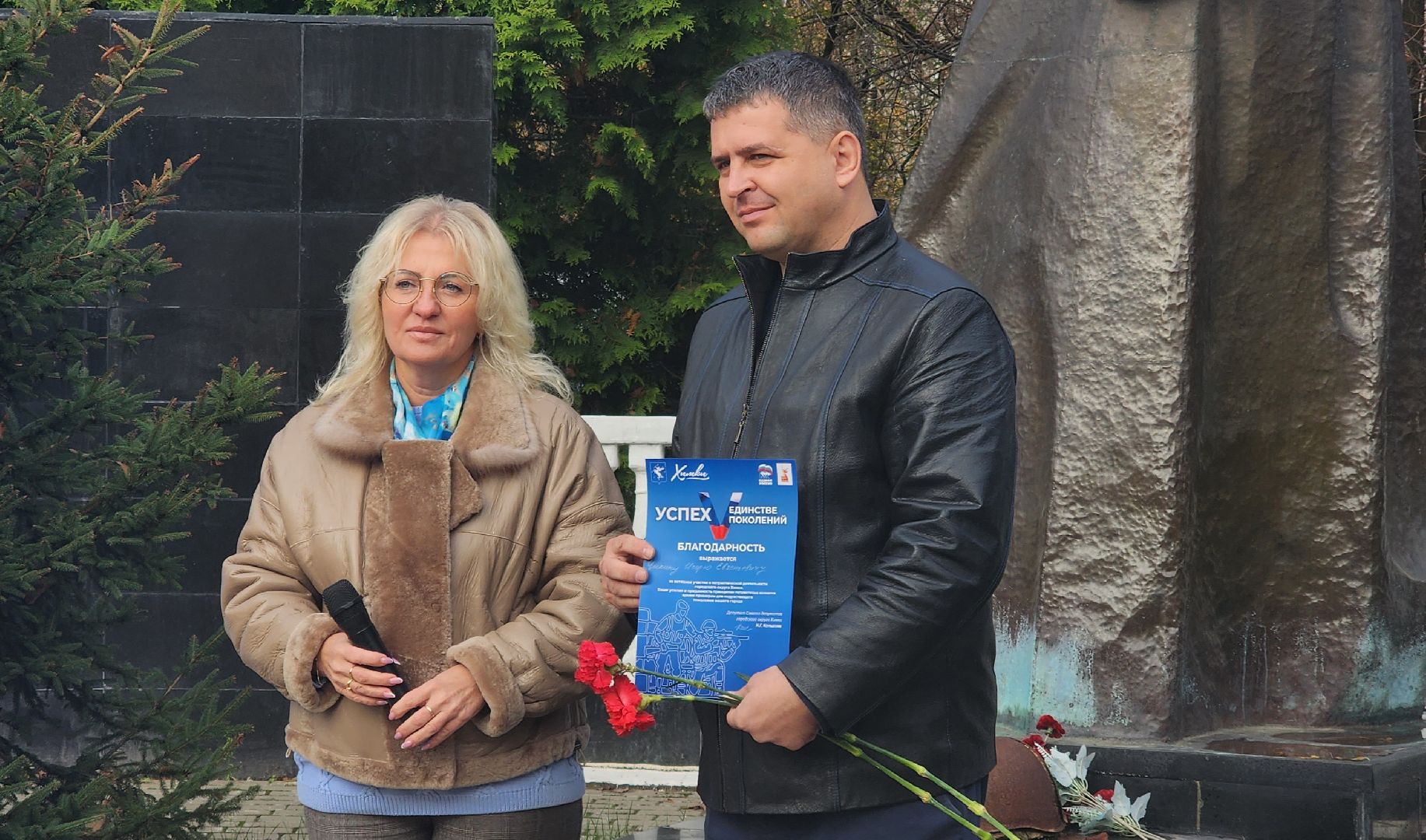 Химки, митинг памяти, История России,