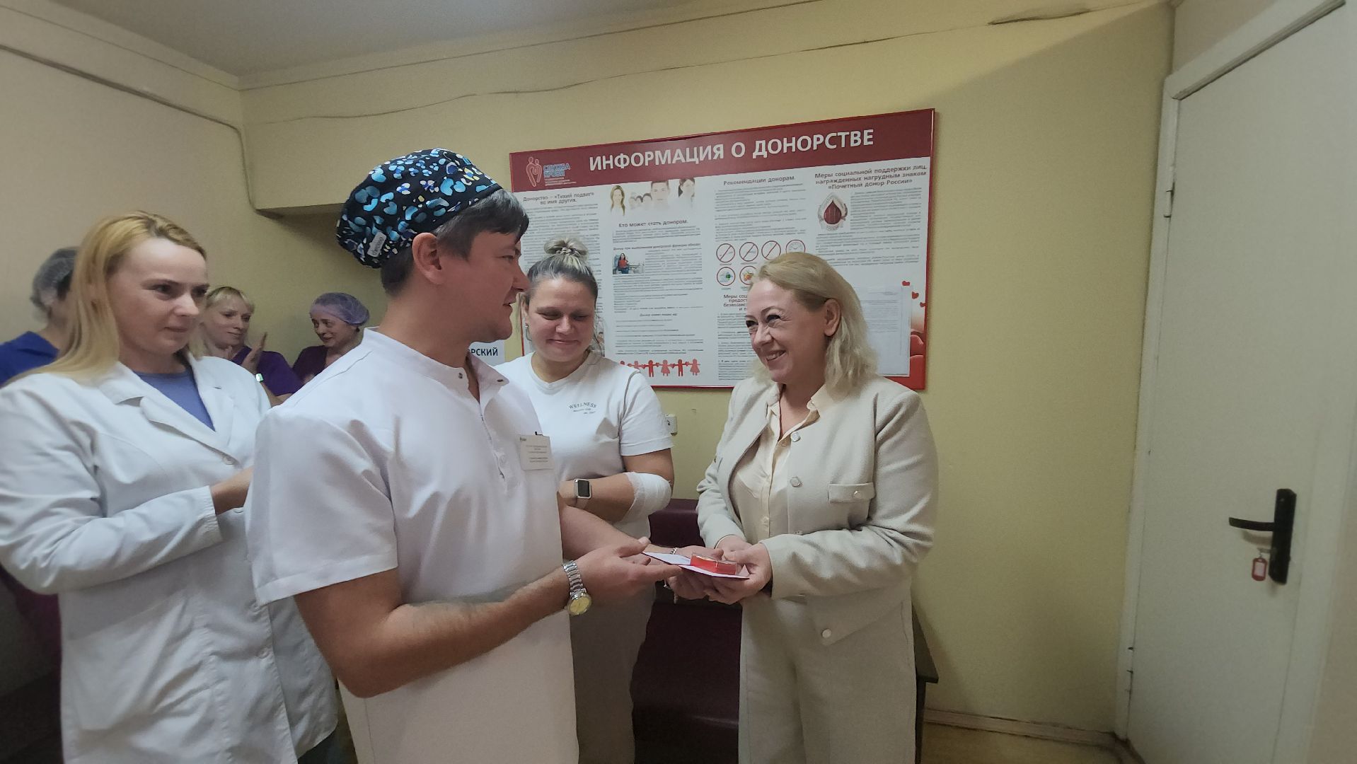 Люберцы, отделение переливания крови, почетный донор рф,