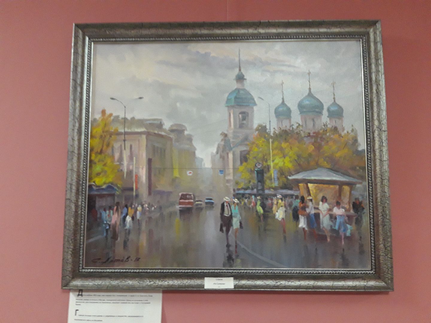 искусство, знаменитости,