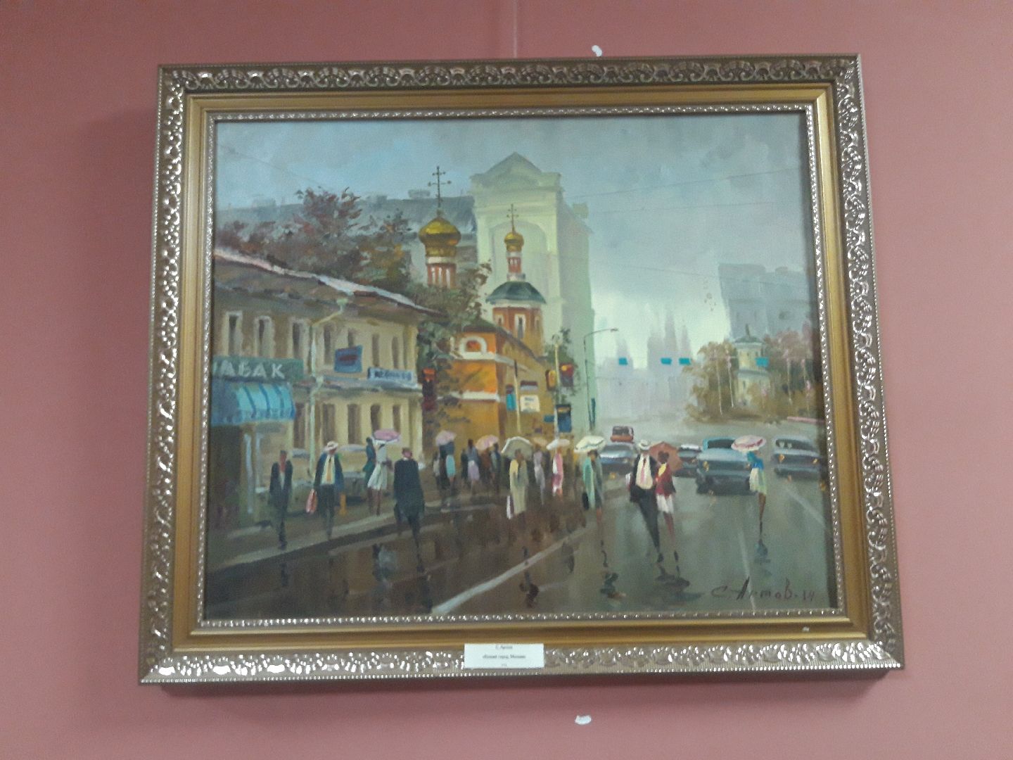 искусство, знаменитости,