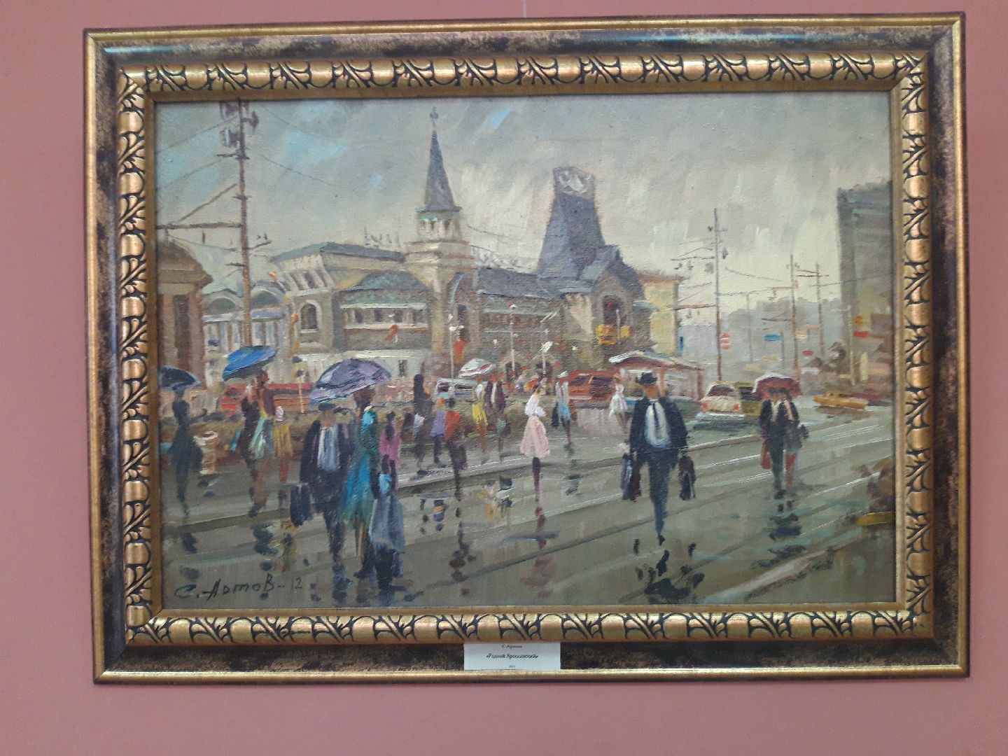 искусство, знаменитости,