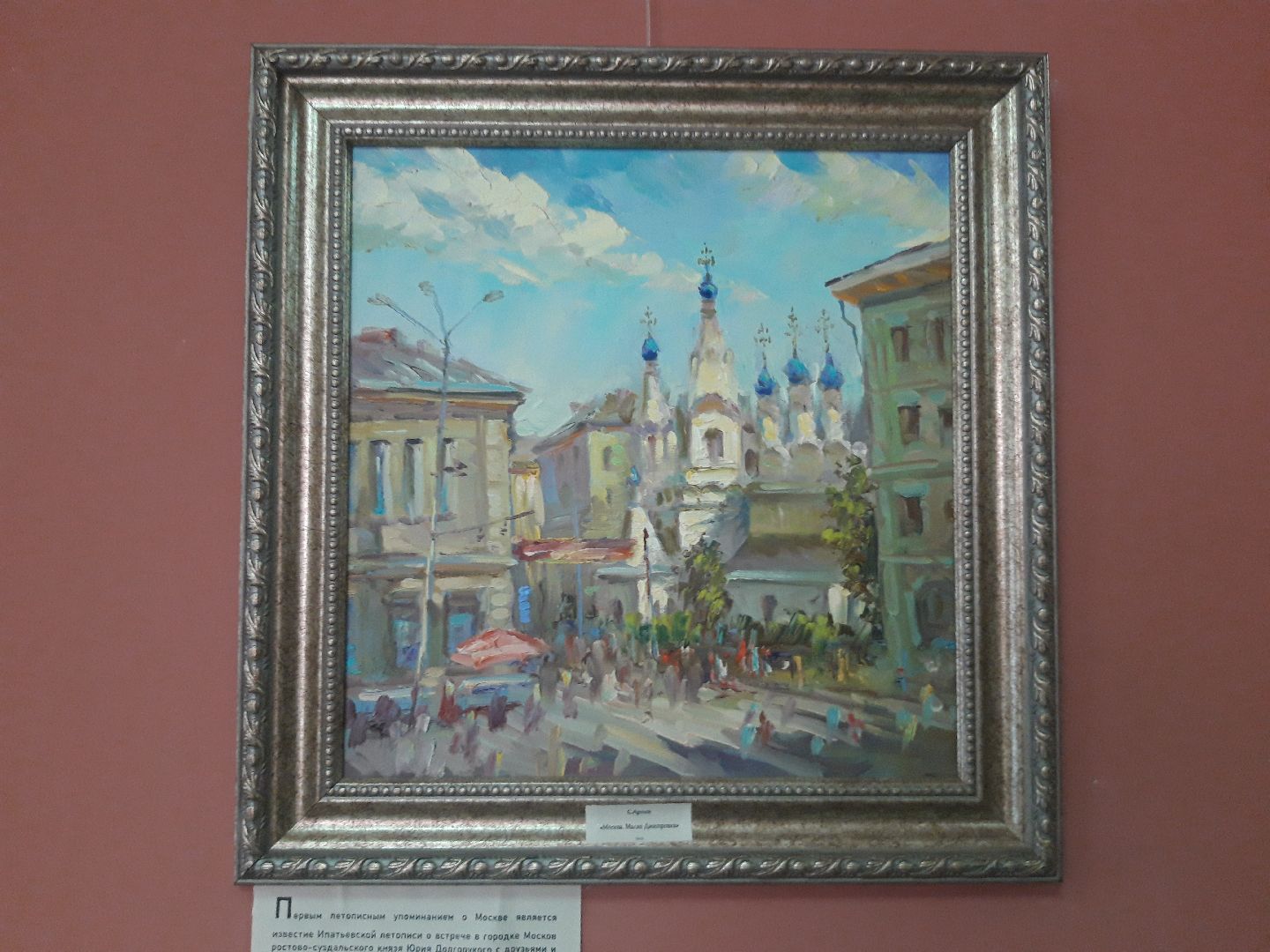 искусство, знаменитости,