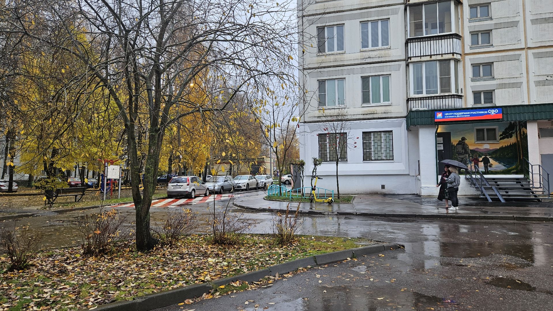 долгопрудный, сво, центр поддержки сво, центр поддержки участников сво,