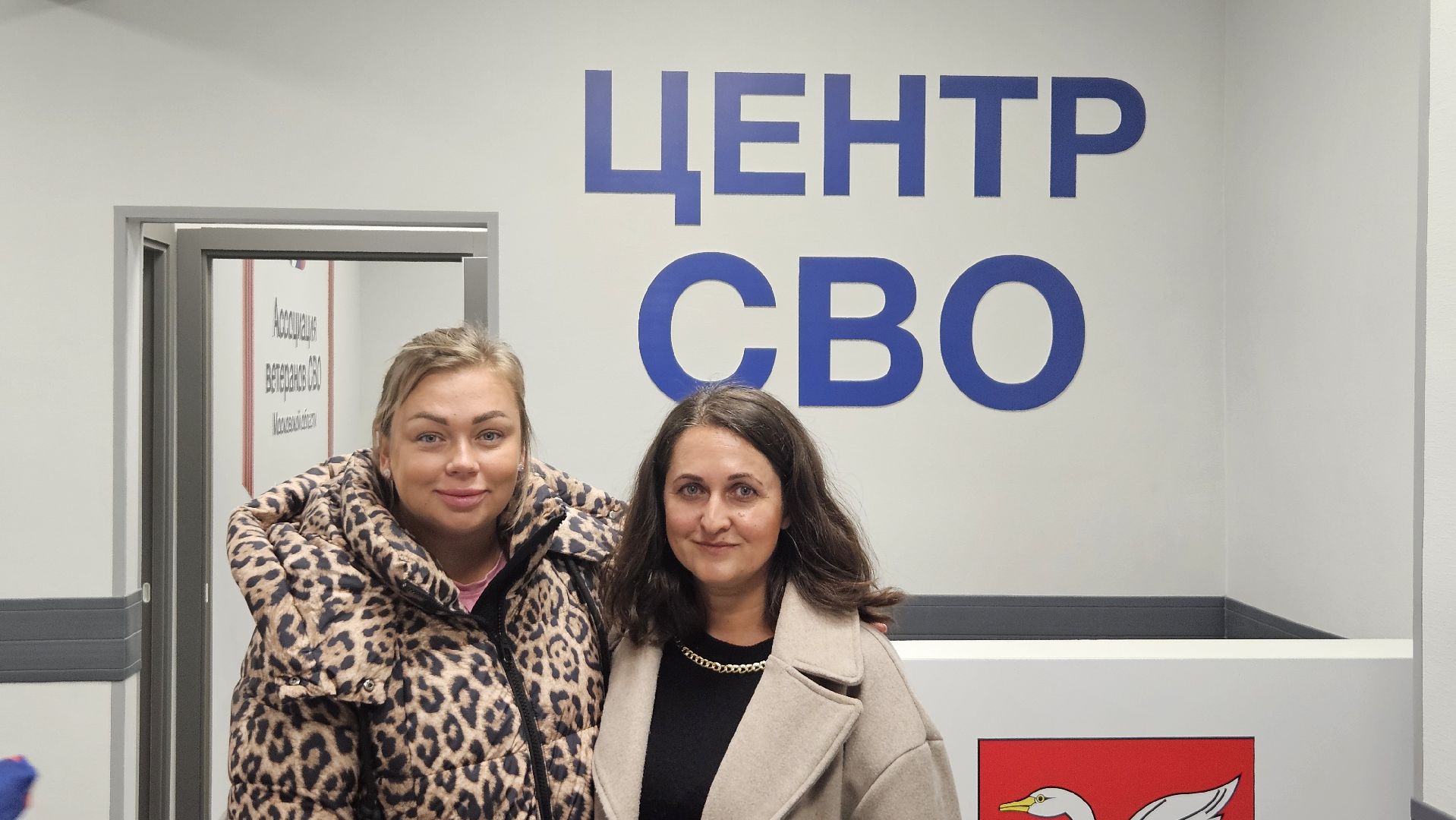 долгопрудный, сво, центр поддержки сво, центр поддержки участников сво,