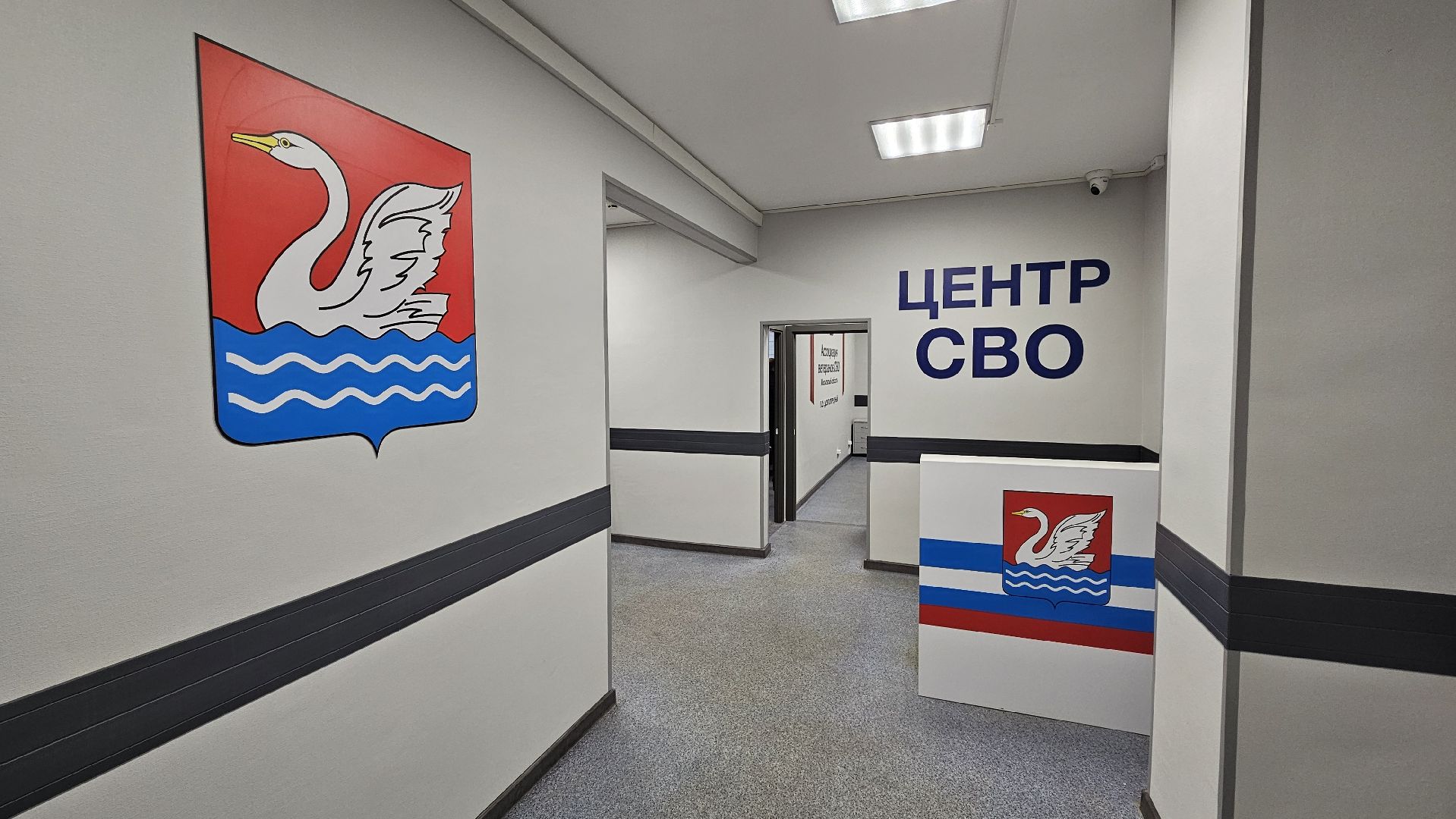 долгопрудный, сво, центр поддержки сво, центр поддержки участников сво,