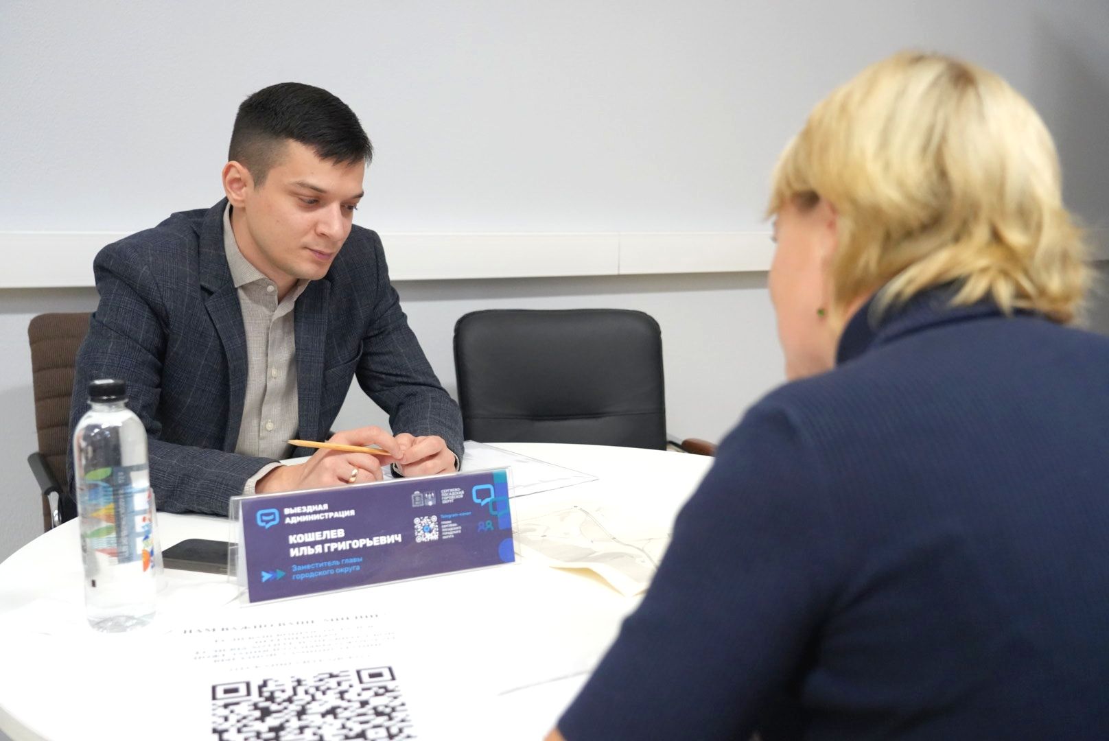 сергиево-посадский городской округ, выездная администиация, власть , диалог с жителями , предприятия ,