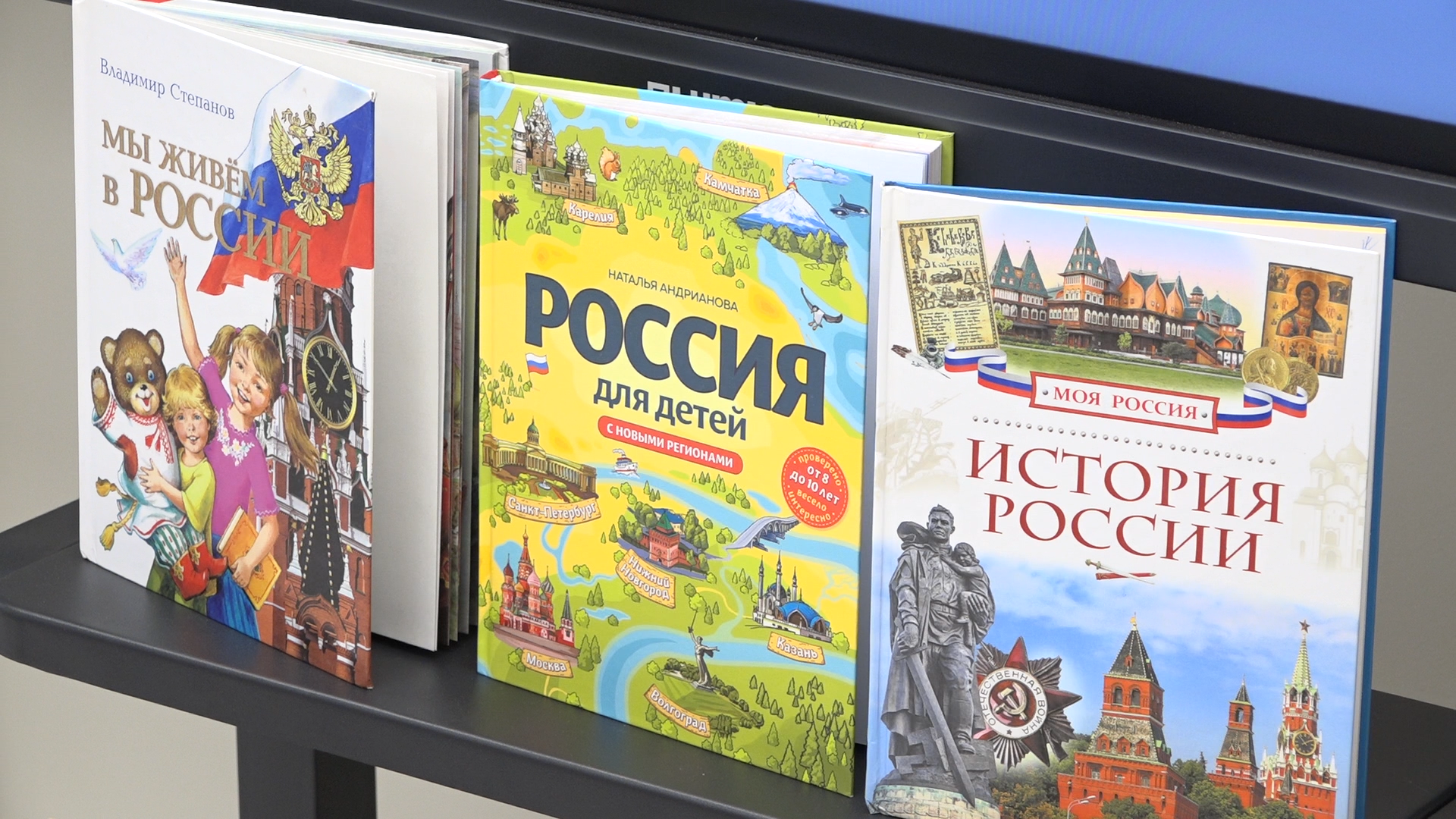 день народного единства, занятие со школьниками, библиотека компас, власиха компас, государственный праздник,