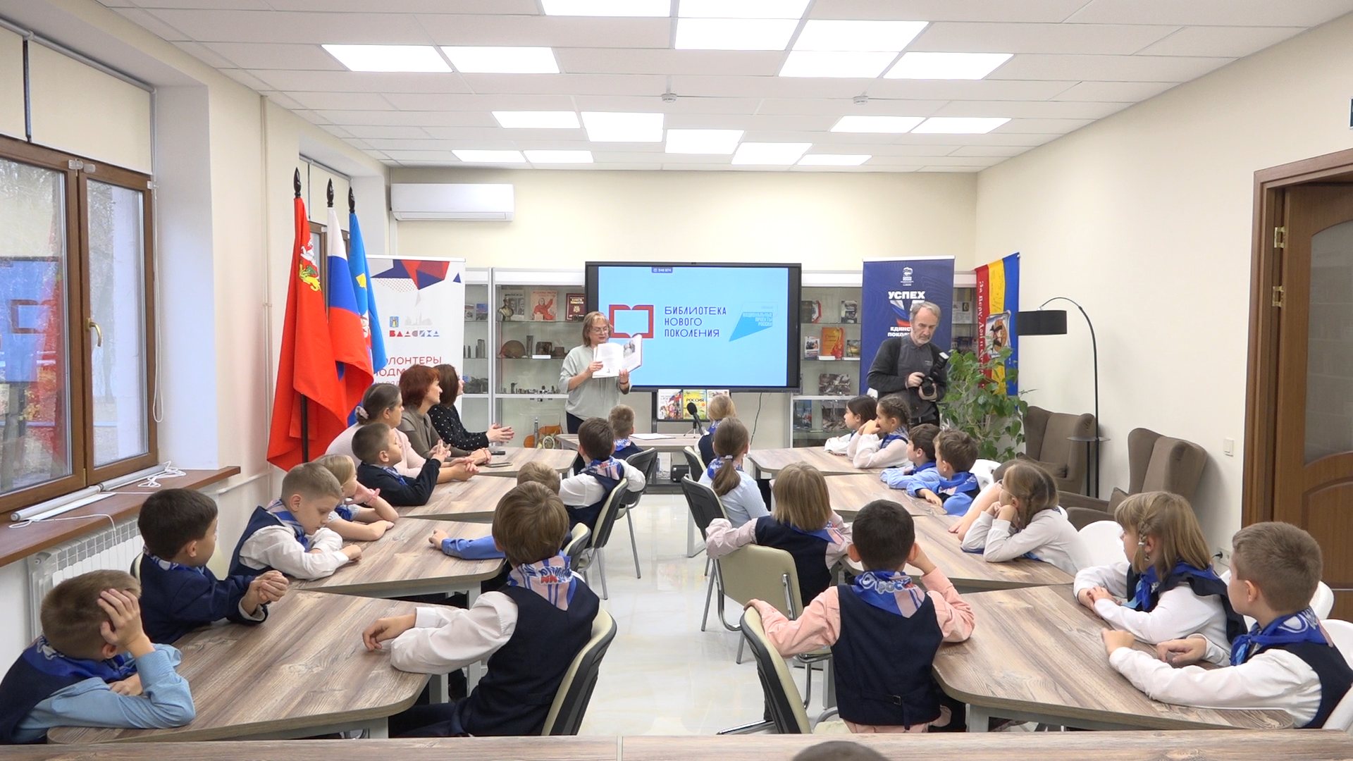 день народного единства, занятие со школьниками, библиотека компас, власиха компас, государственный праздник,