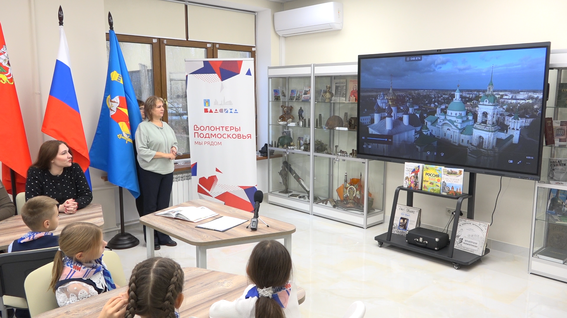 день народного единства, занятие со школьниками, библиотека компас, власиха компас, государственный праздник,