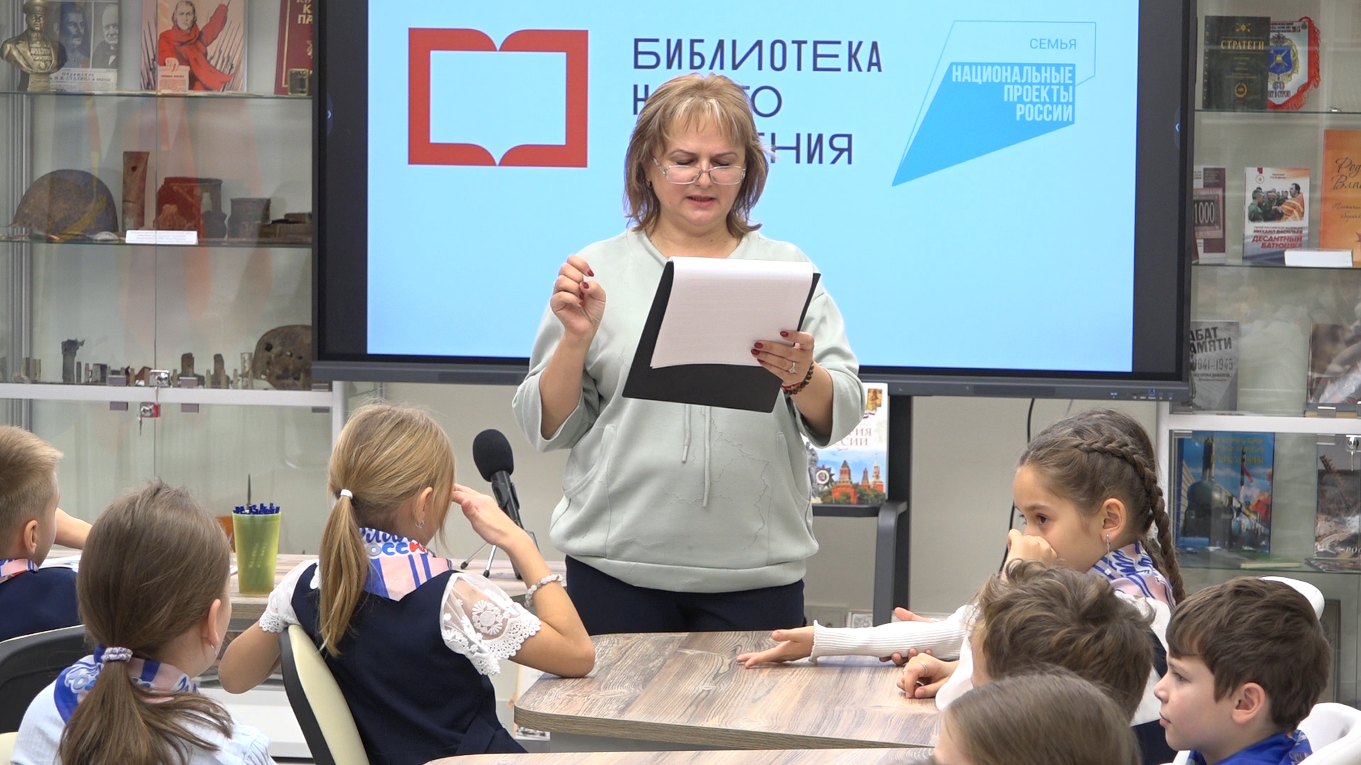 день народного единства, занятие со школьниками, библиотека компас, власиха компас, государственный праздник,