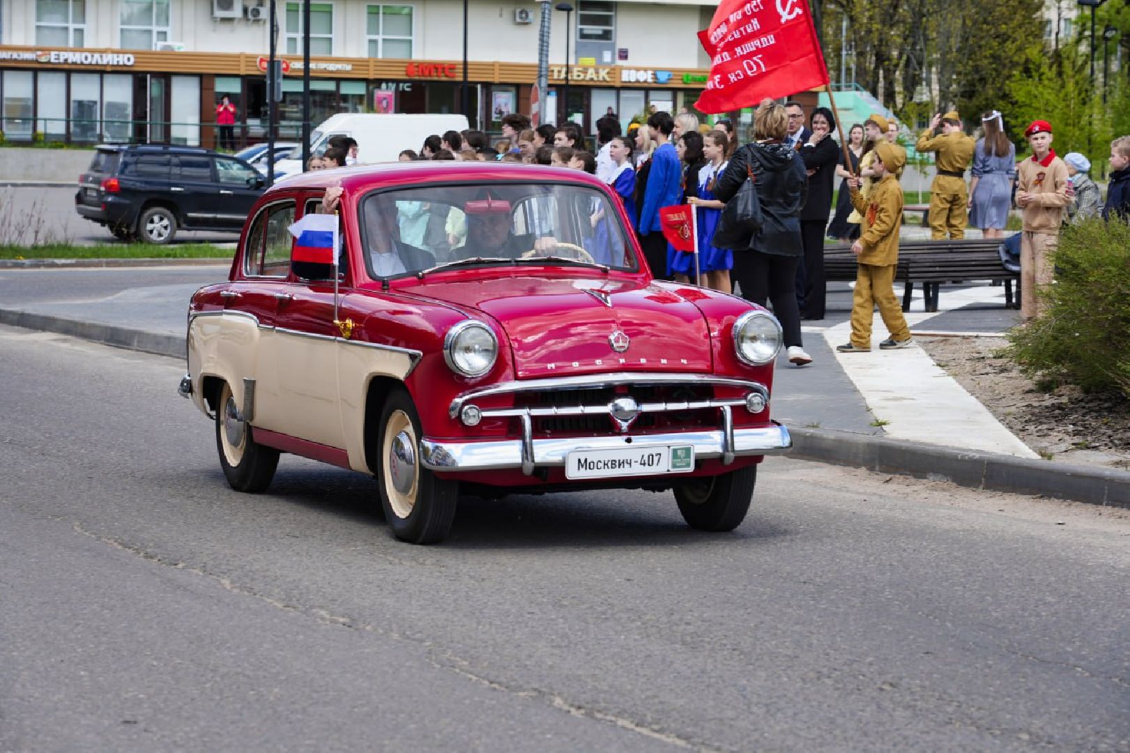 Сергиев Посад, Сергиево-Посадский городской округ, Ретроавтомобиль, Победа, День Победы, Автопробег, Ретро, 9 мая
