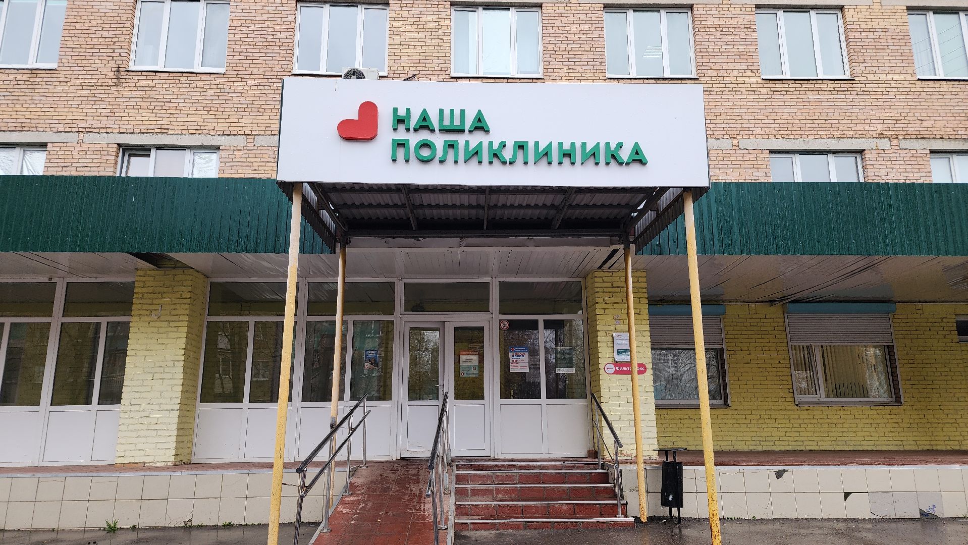 образование, медицина, профориентация, лшкола, медицинский класс, лосино-петровский,