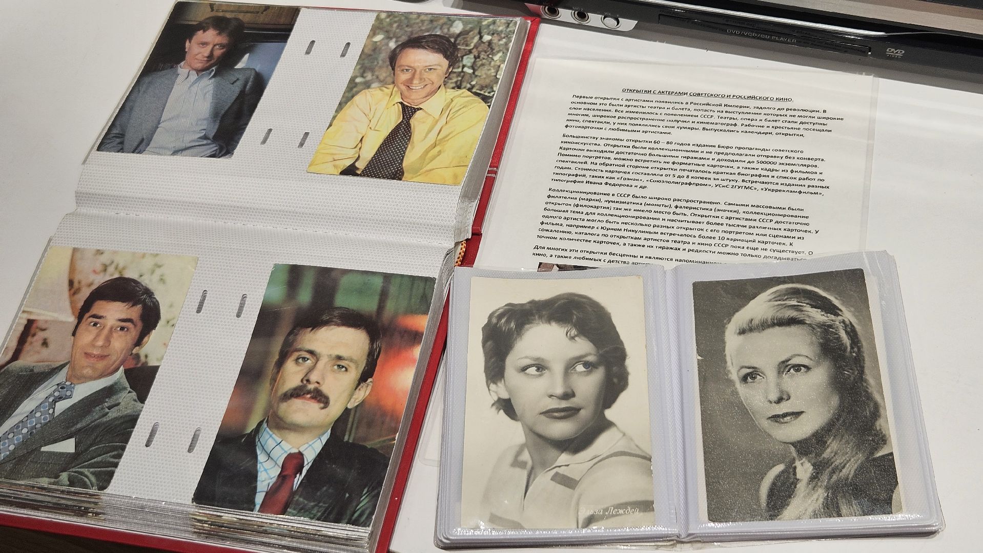 долгопрудный, центральная городская библиотека, центральная библиотека долгопрудного, музей кино, музей кинематографии,