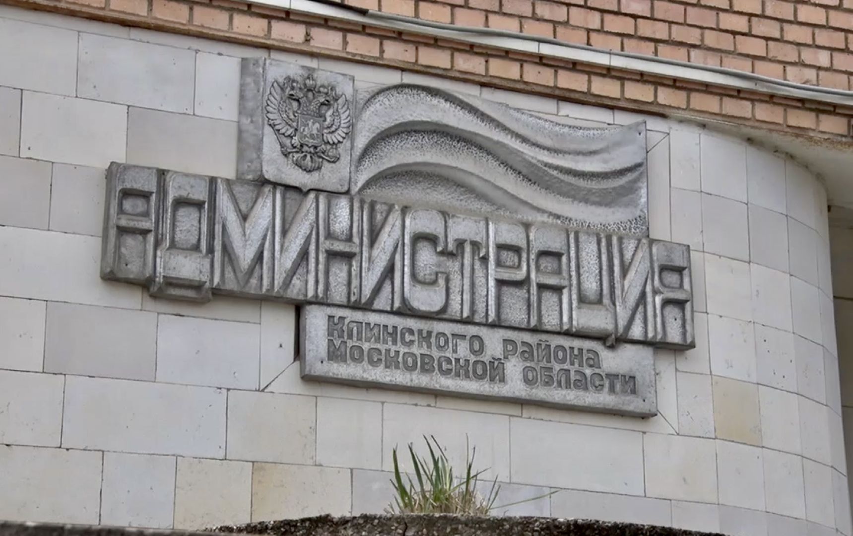 Клин, спорт, общество, ЗОЖ