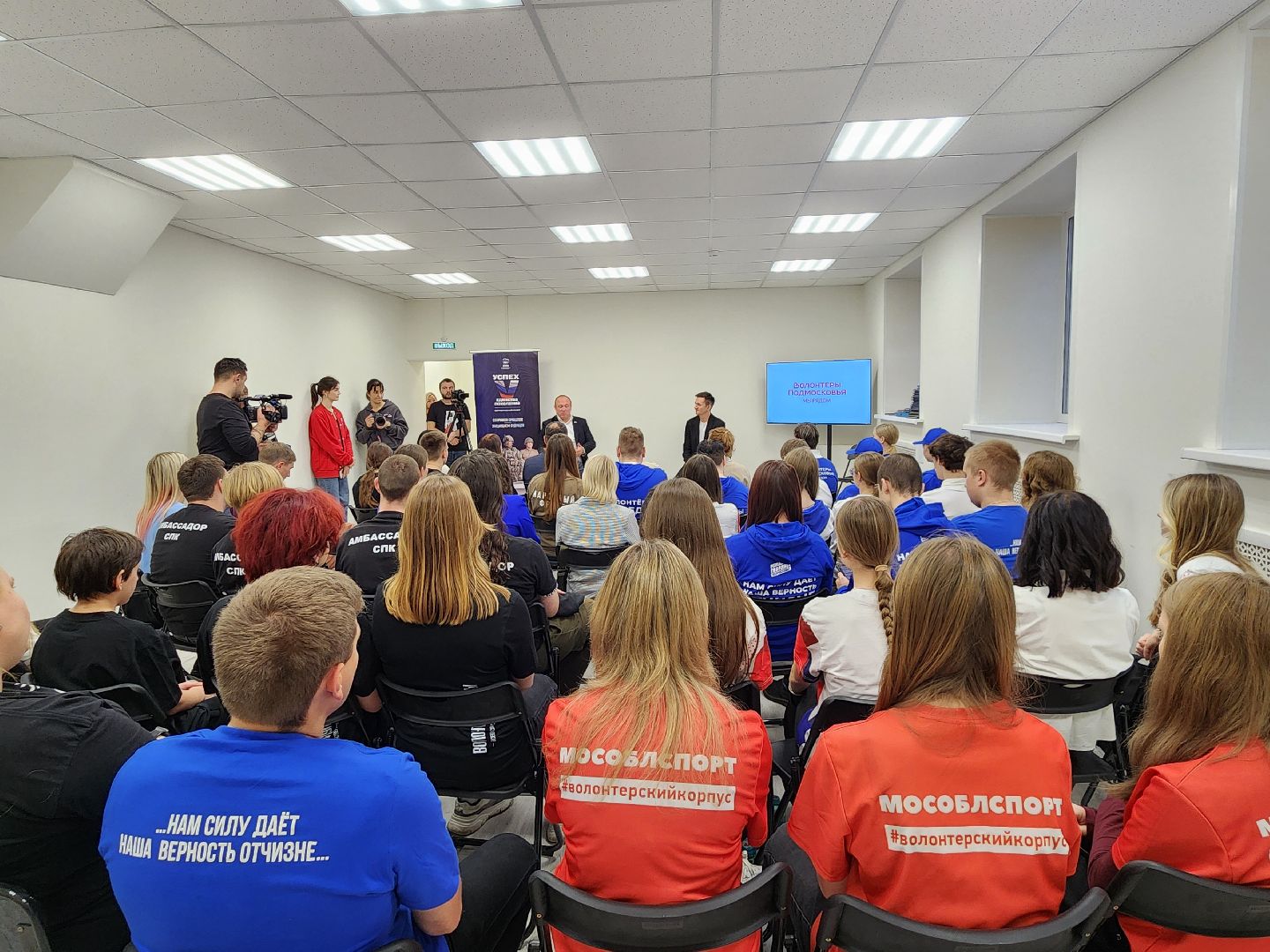 сергиев посад, сергиево-посадский городской округ, молодежный центр атмосфера, добровольцы, волонтеры, волонтеры подмосковья, волонтеры победы, волонтеры культуры, мгэр, день волонтера,