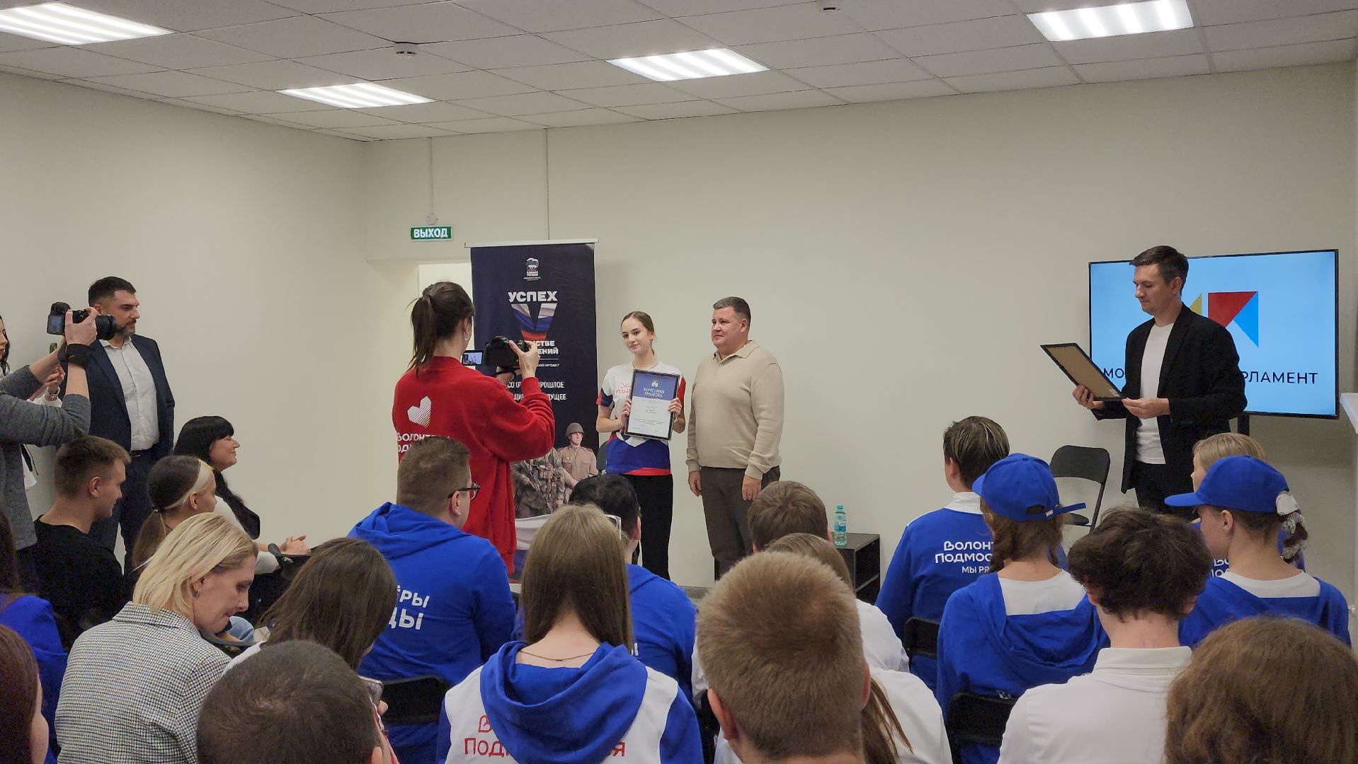 сергиев посад, сергиево-посадский городской округ, молодежный центр атмосфера, добровольцы, волонтеры, волонтеры подмосковья, волонтеры победы, волонтеры культуры, мгэр, день волонтера,