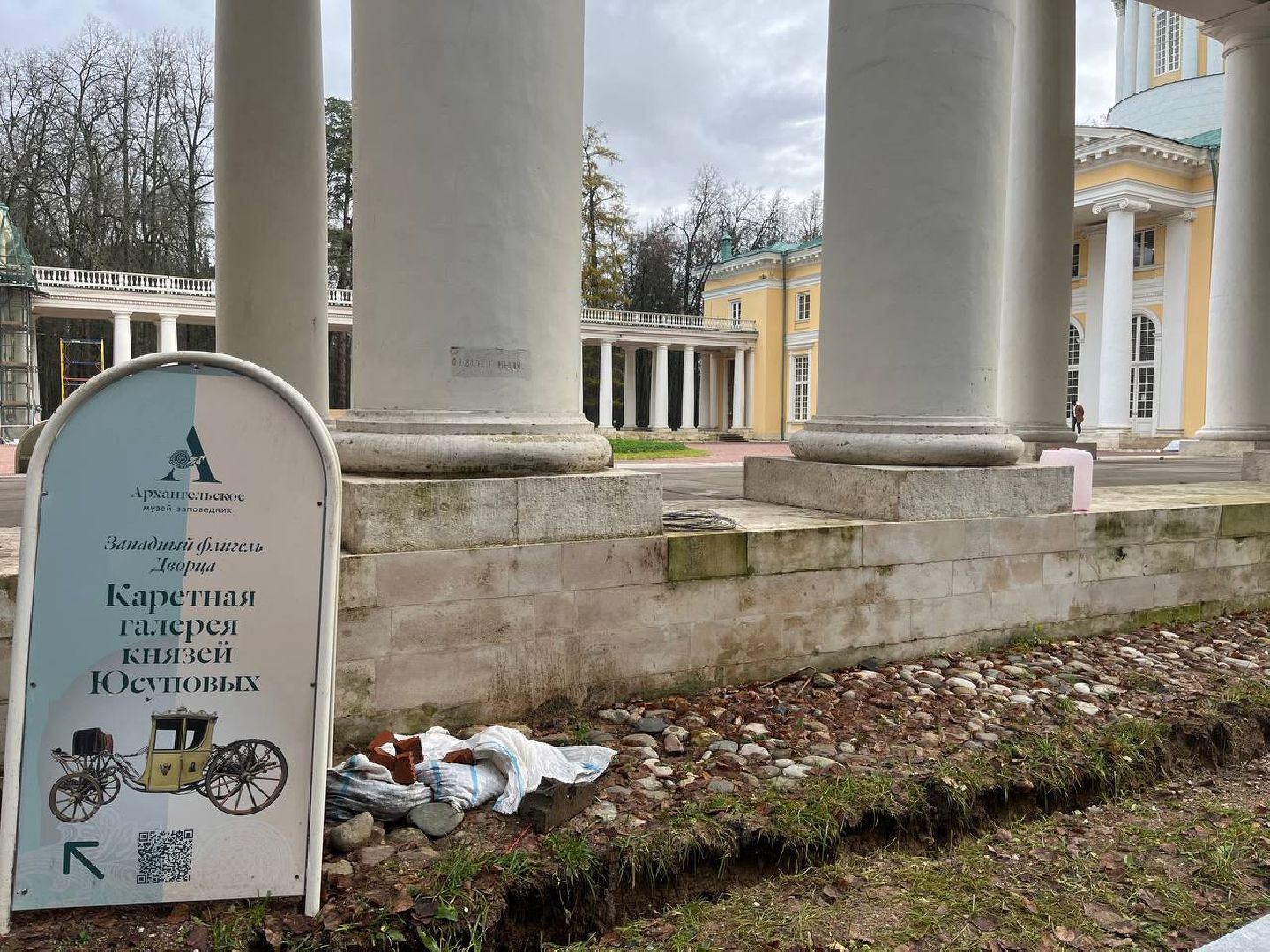 красногорск, архангельское, ночь музеев, день народного  единства,