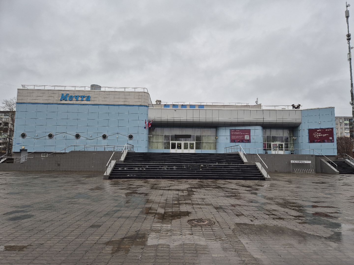 центр культуры и досуга, день народного единства, орехово-зуево,