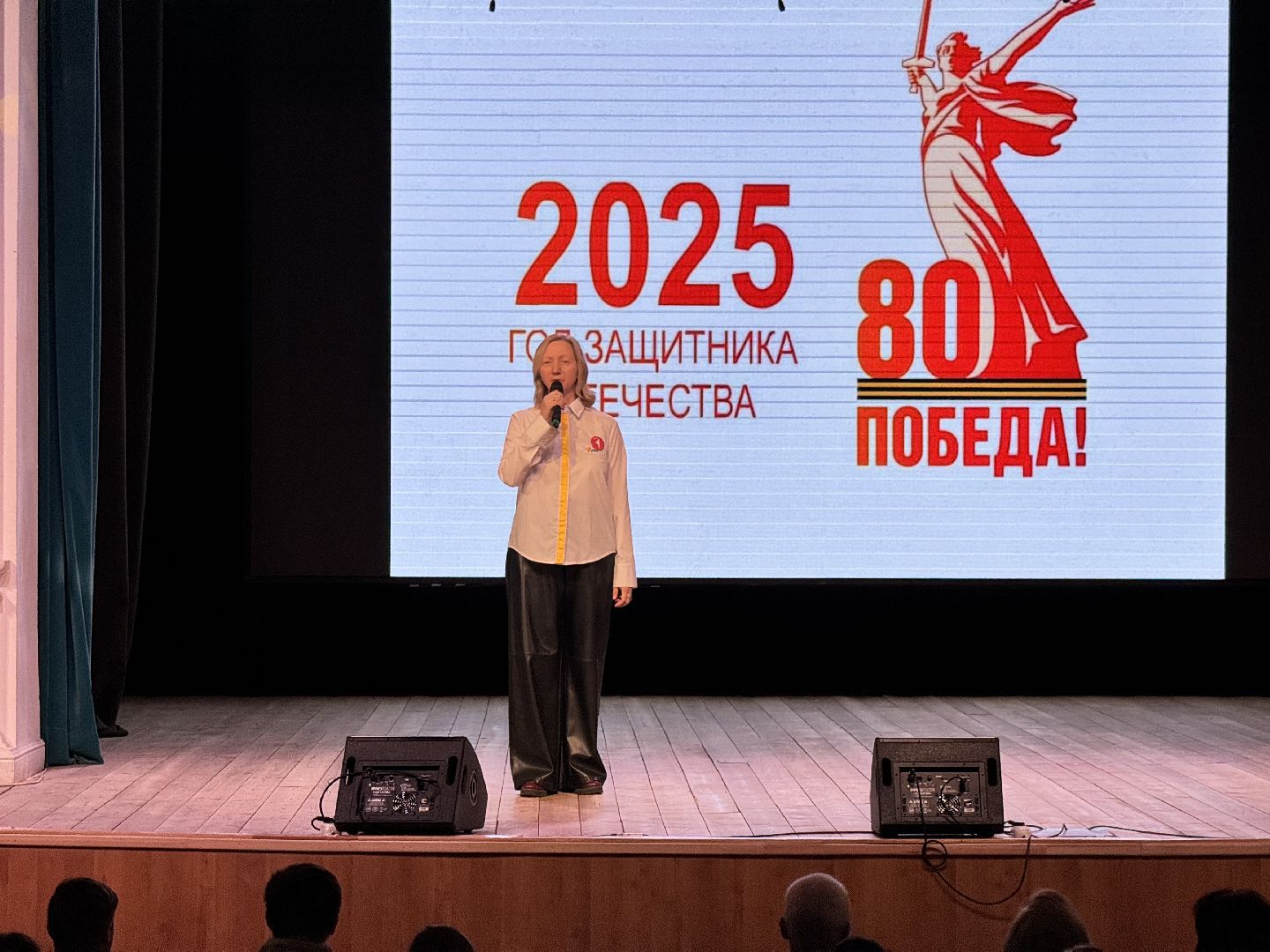 шаховская, патриотическая конференция, акции,