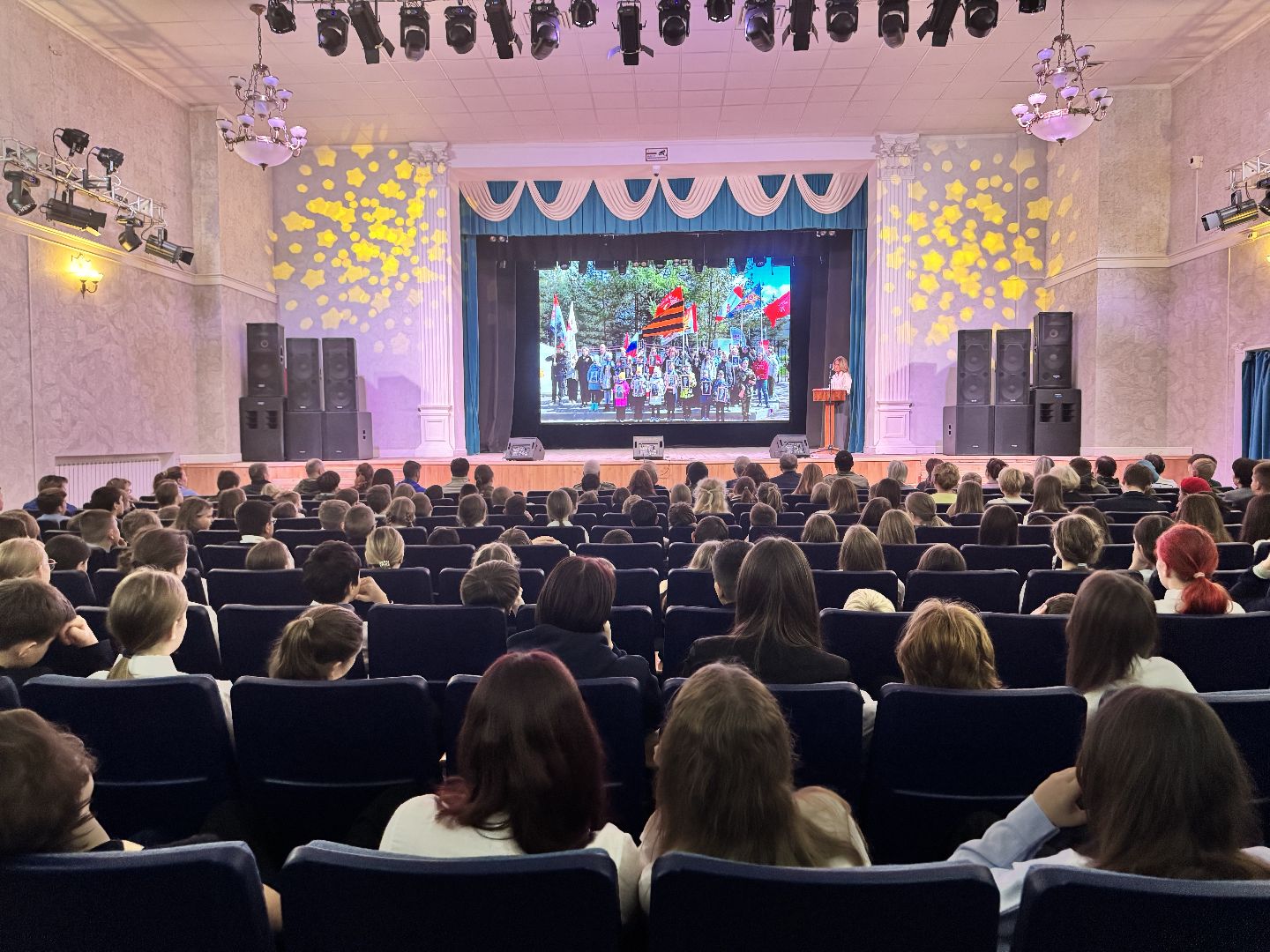 шаховская, патриотическая конференция, акции,