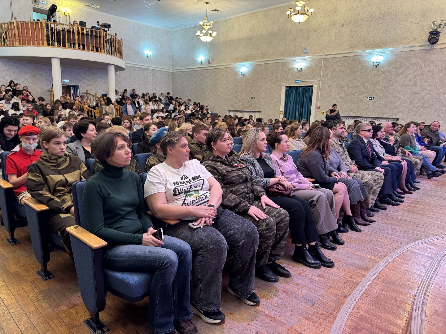 шаховская, патриотическая конференция, акции,