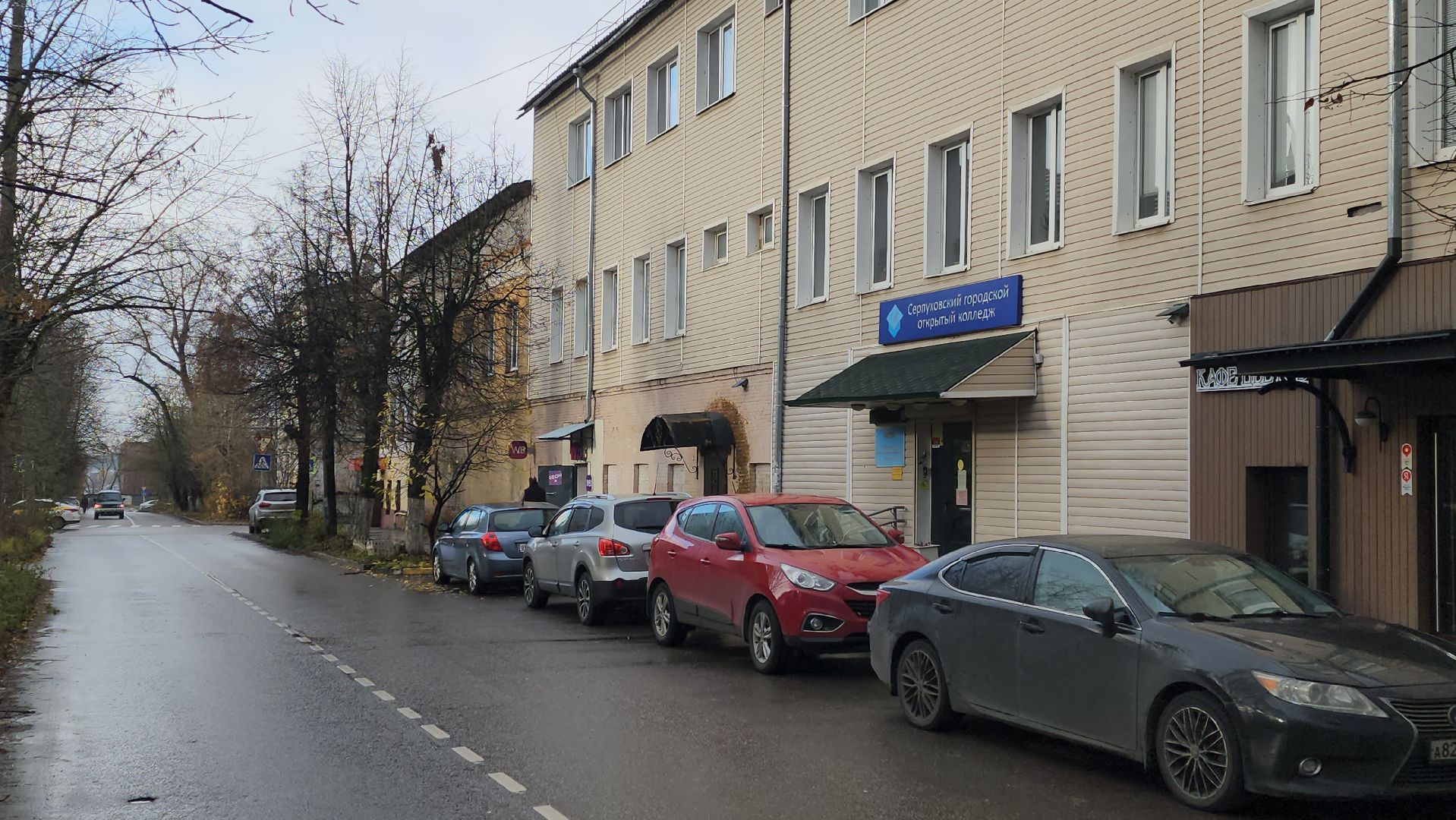 серпухов, прокуратура, телефонные мошенники, Серпуховской городской открытый колледж,