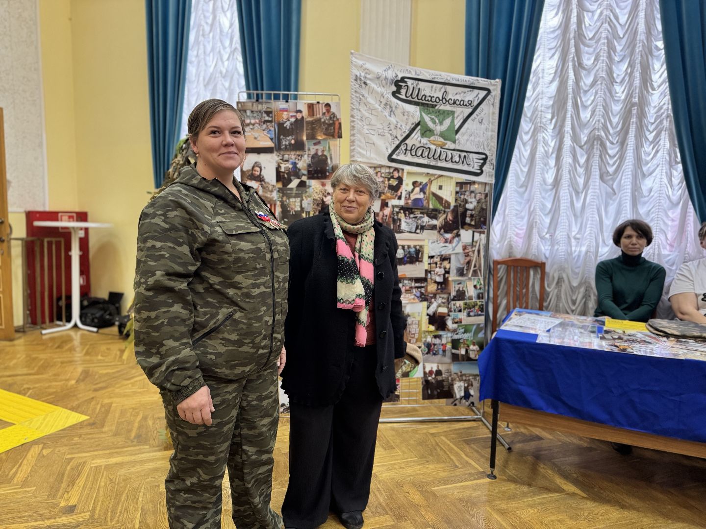 шаховская, патриотика, день народного  единства,