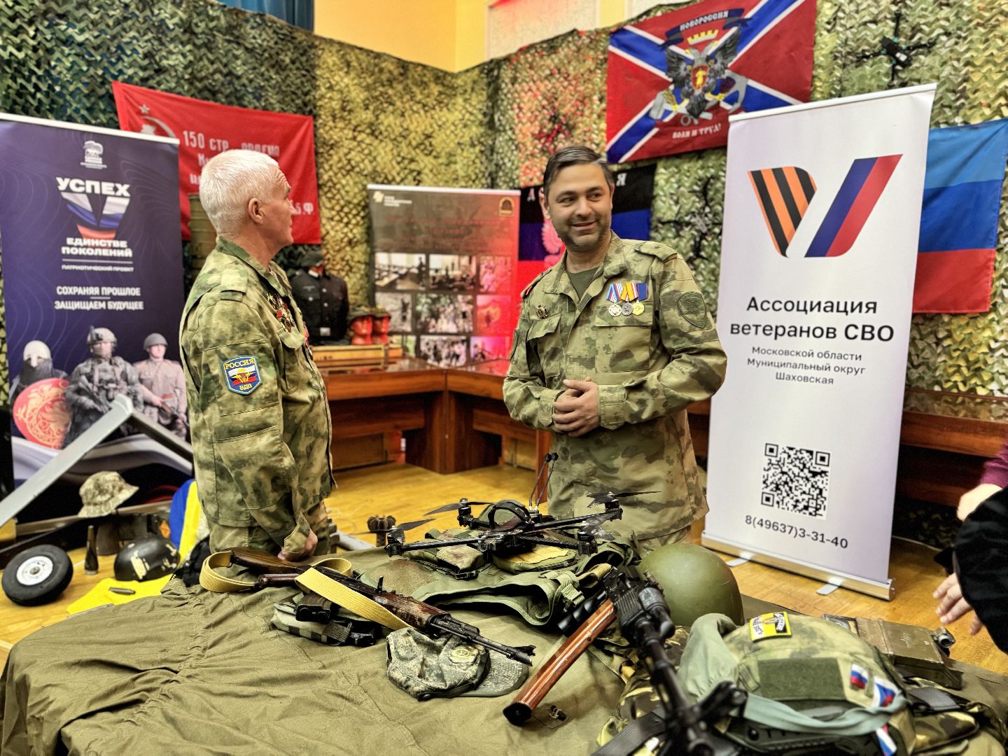 шаховская, патриотика, день народного  единства,