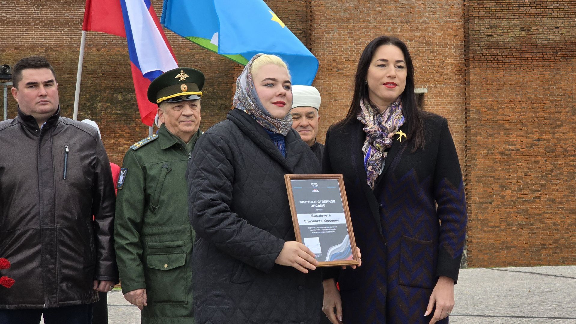 Коломна, день народного единства, митинг,