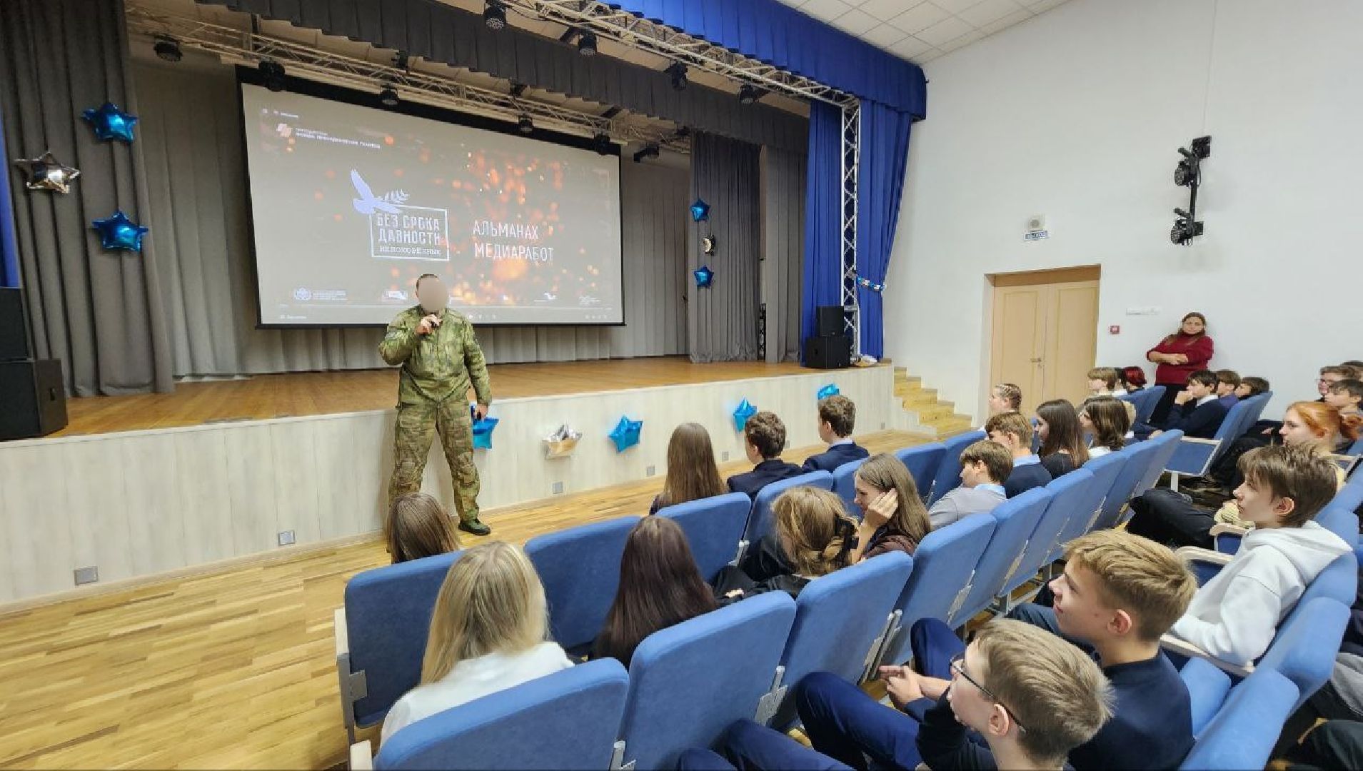 протвино, день народного единства, без срока давности,