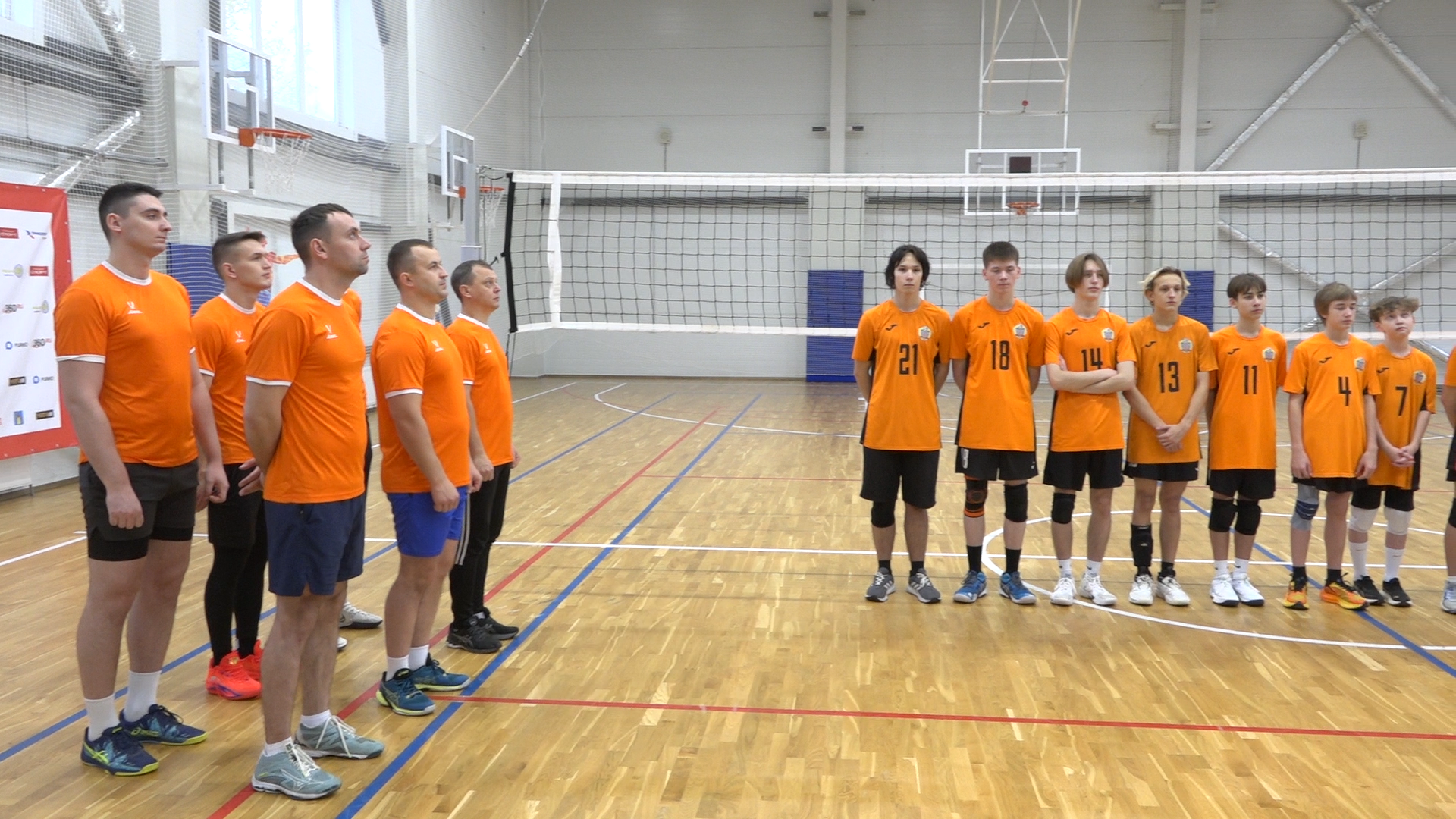 фок власиха, день народного единства, стадион имени толубко, волейбол власиха, спортшкола власиха, команда рвсн,