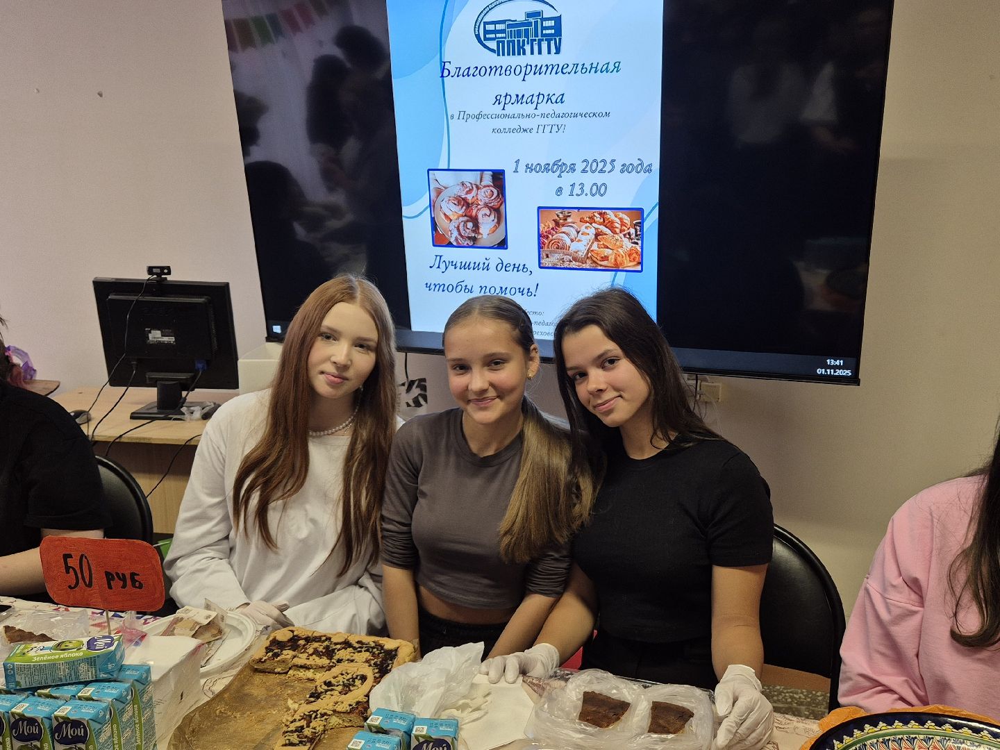 благотворительная ярмарка, орехово-зуево, коледж,