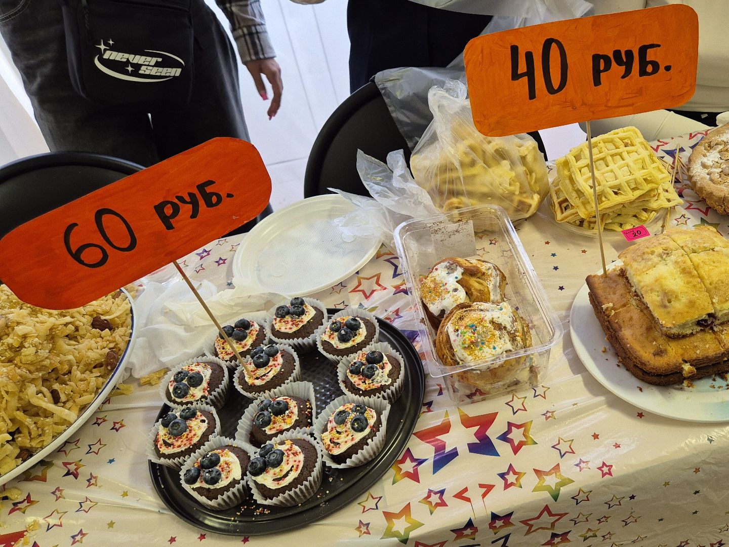 благотворительная ярмарка, орехово-зуево, коледж,