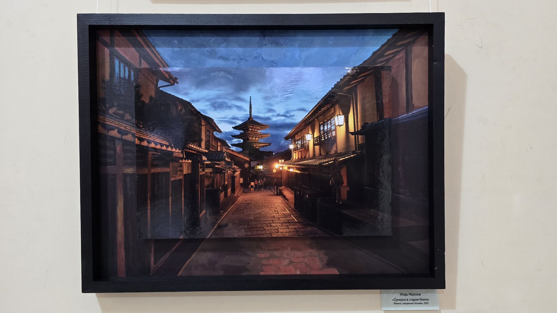 Коломна, выставка фотографий,