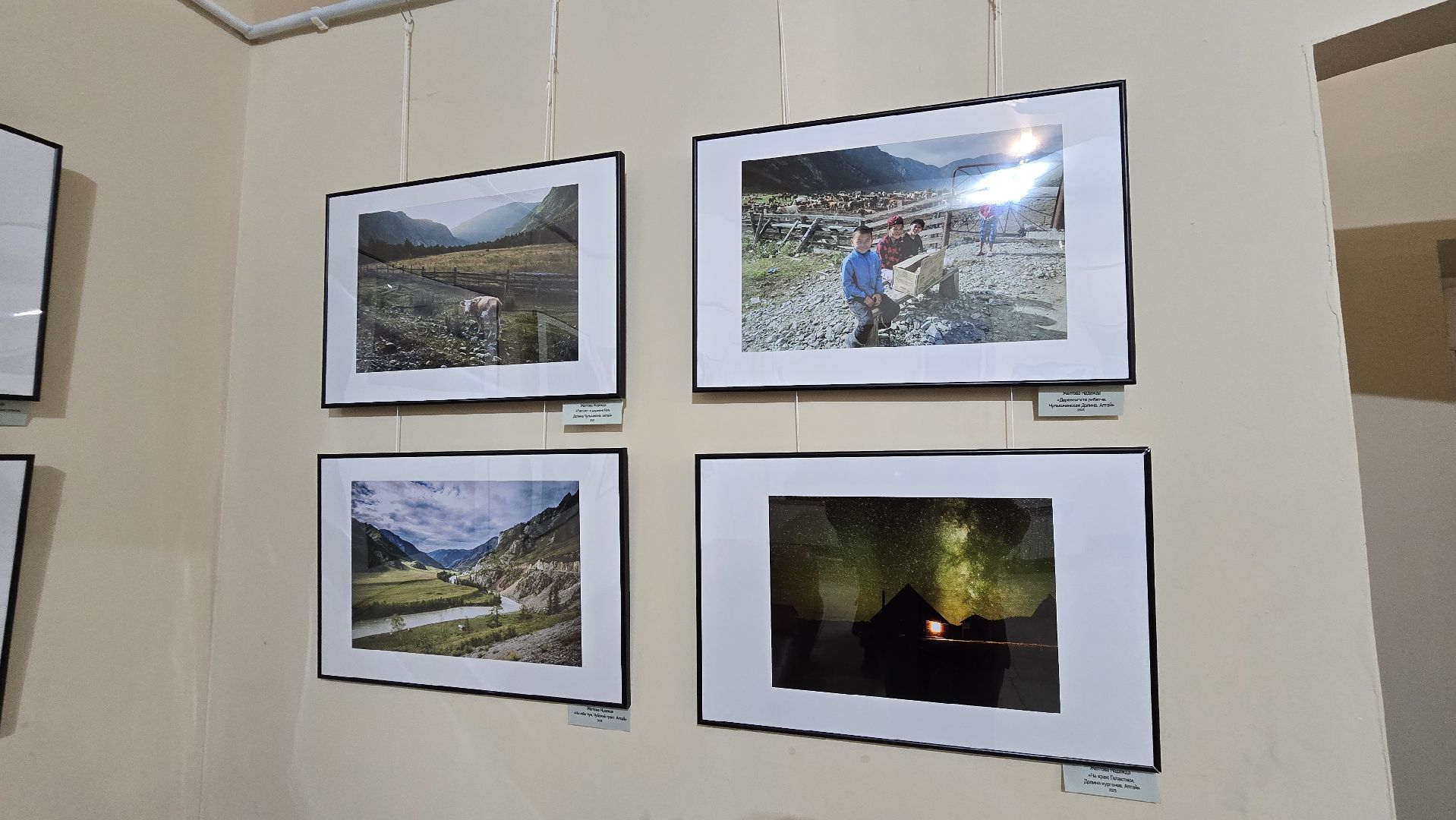 Коломна, выставка фотографий,