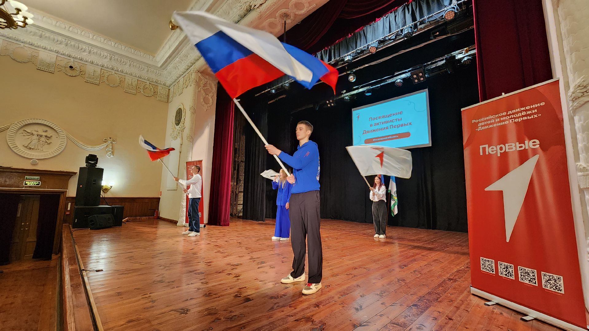 кашира, школьники, движение первых, посвящение,