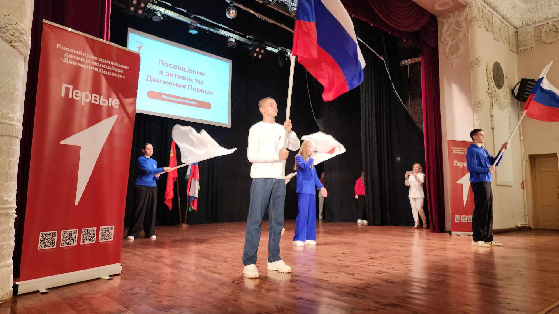 кашира, школьники, движение первых, посвящение,